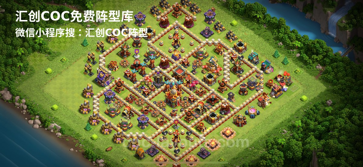 汇创阵型库官方阵型