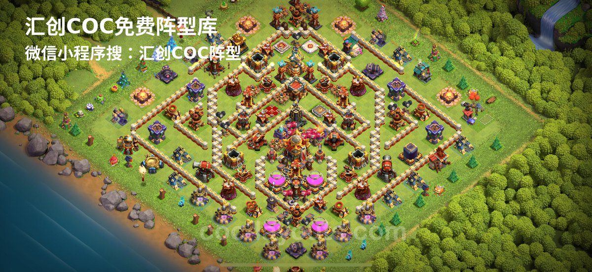 汇创阵型库官方阵型