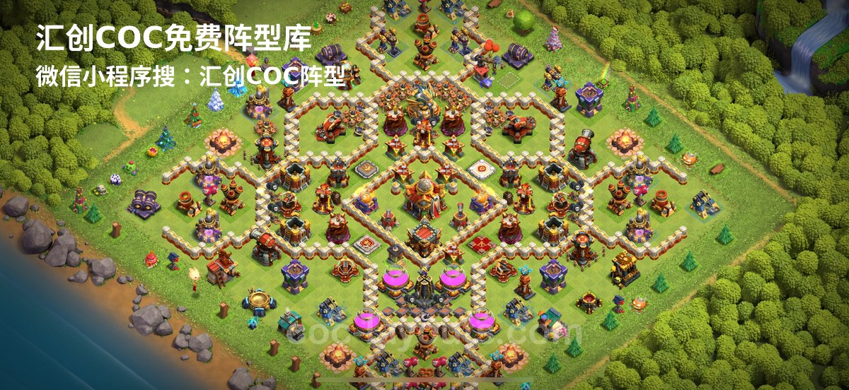 汇创阵型库官方阵型