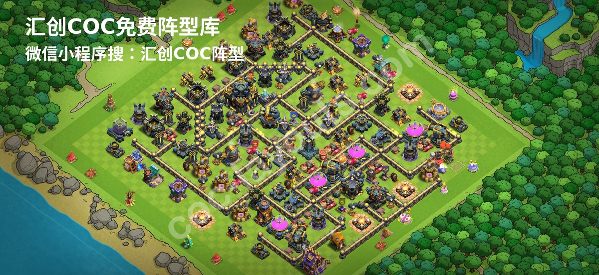 汇创阵型库官方阵型