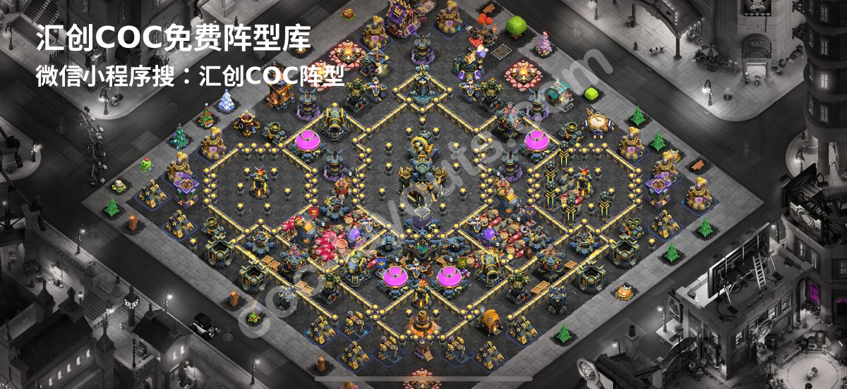 汇创阵型库官方阵型