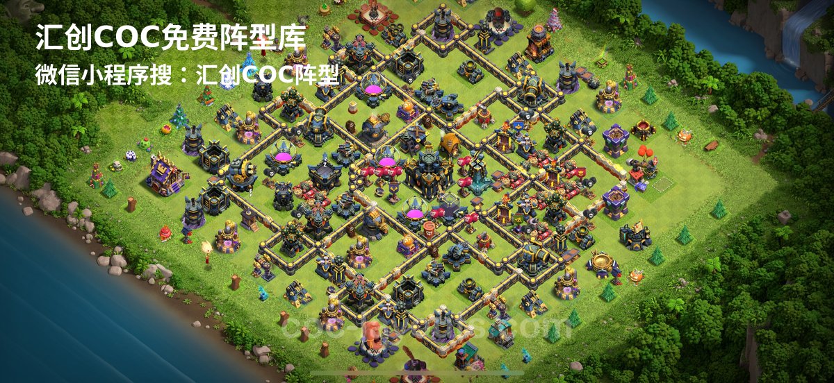 汇创阵型库官方阵型