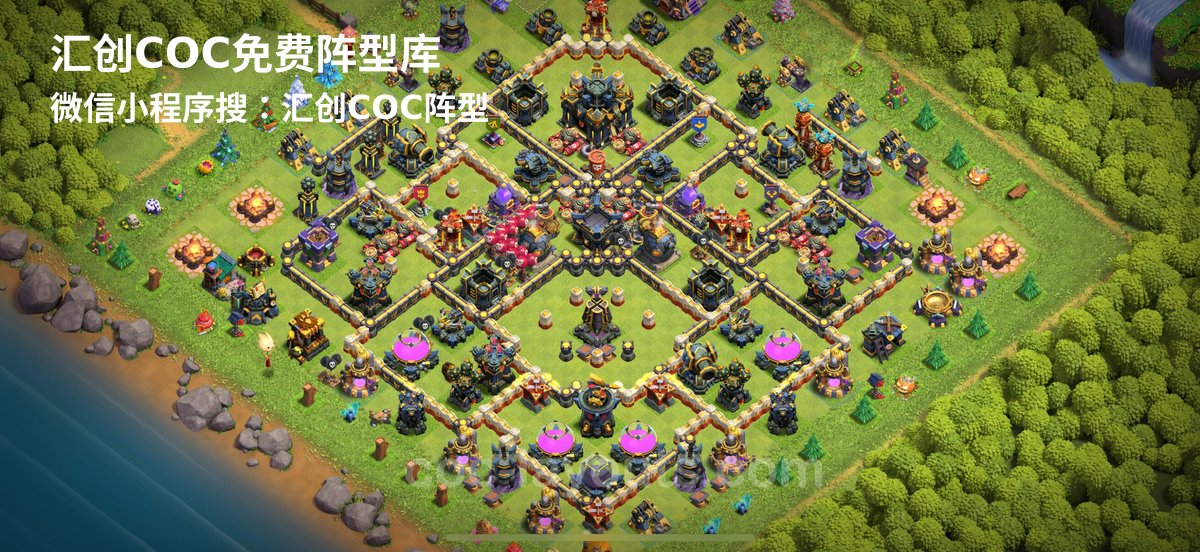 汇创阵型库官方阵型