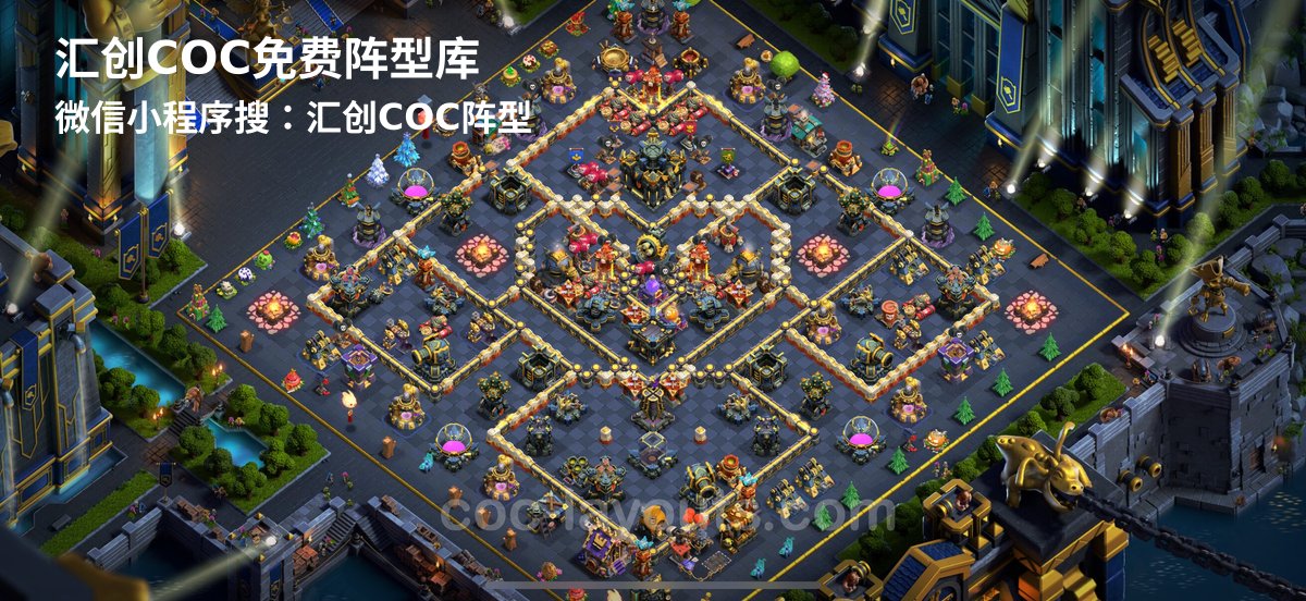 汇创阵型库官方阵型