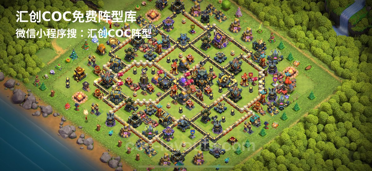 汇创阵型库官方阵型