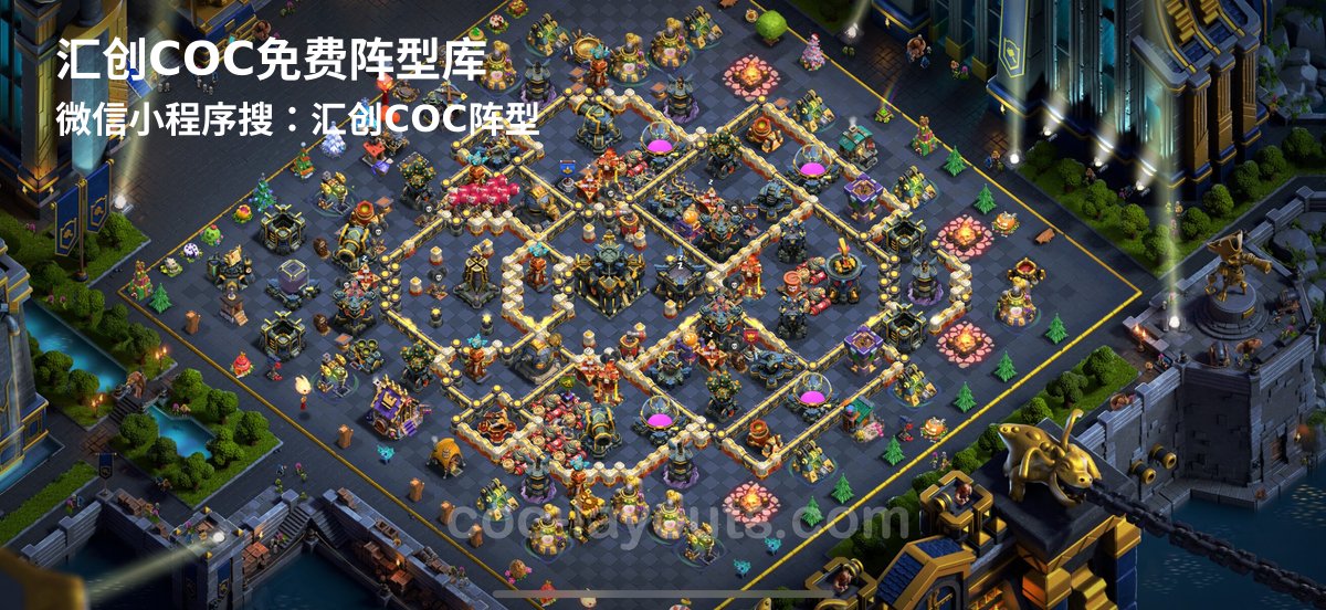 汇创阵型库官方阵型