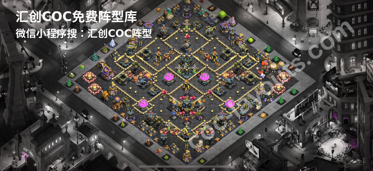 汇创阵型库官方阵型