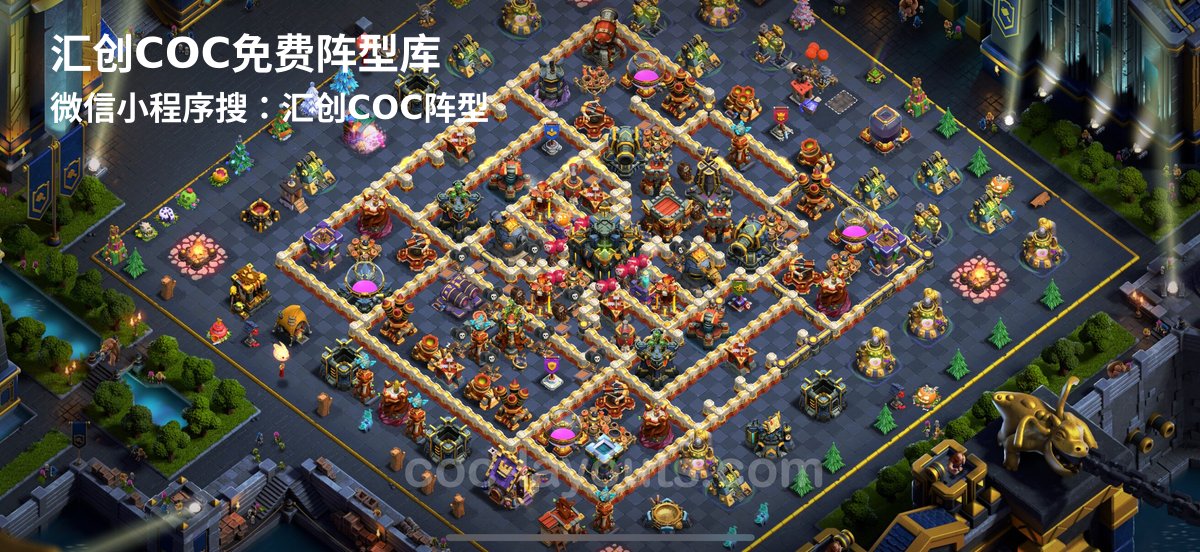 汇创阵型库官方阵型