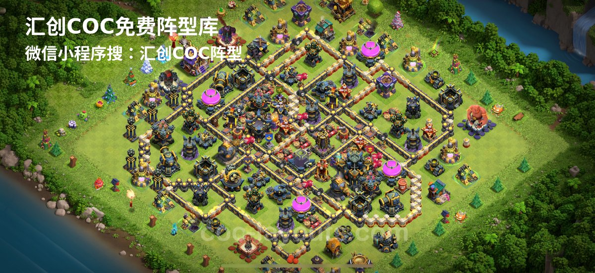 汇创阵型库官方阵型