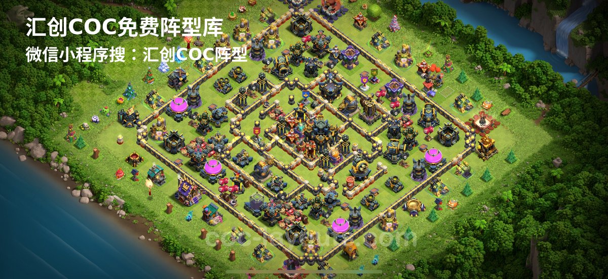 汇创阵型库官方阵型