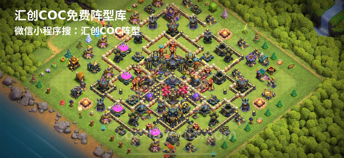 汇创阵型库官方阵型