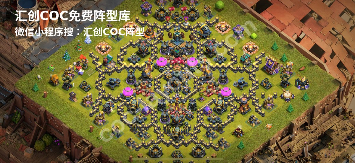 汇创阵型库官方阵型