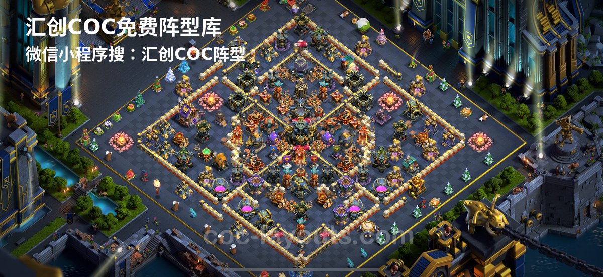 汇创阵型库官方阵型