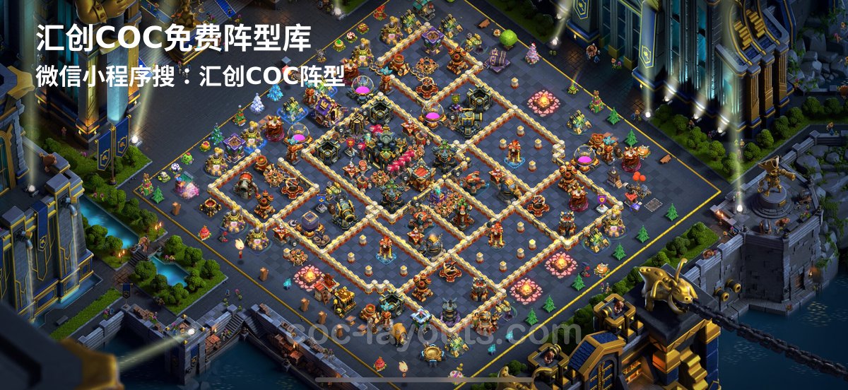 汇创阵型库官方阵型