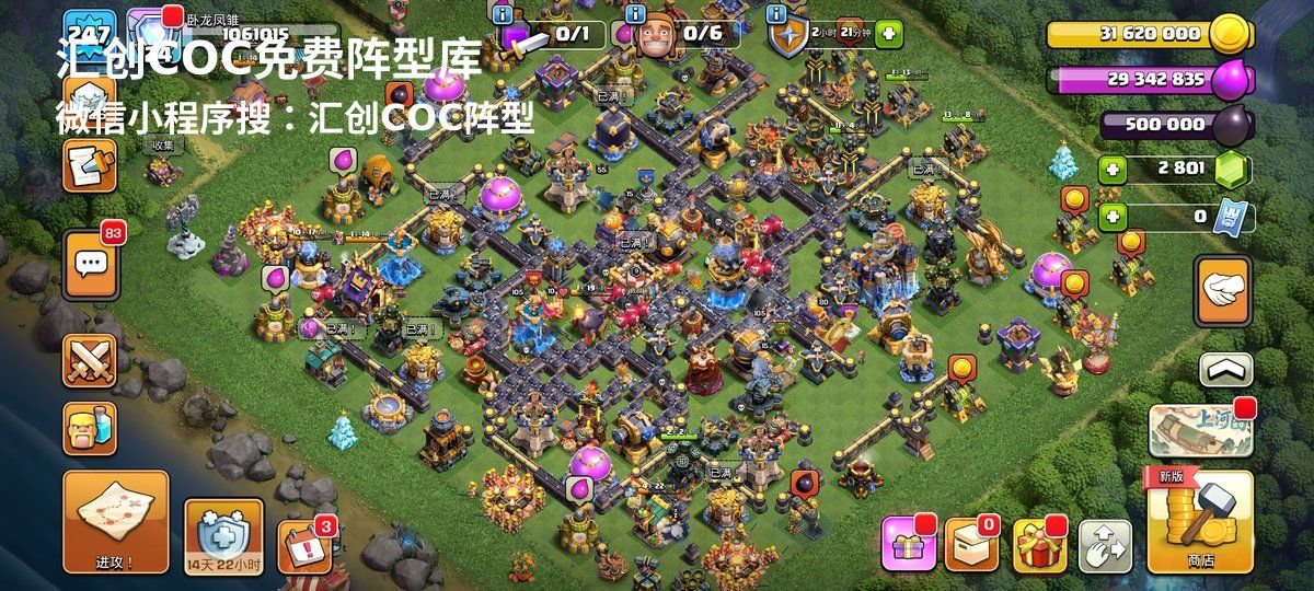 18本满房
