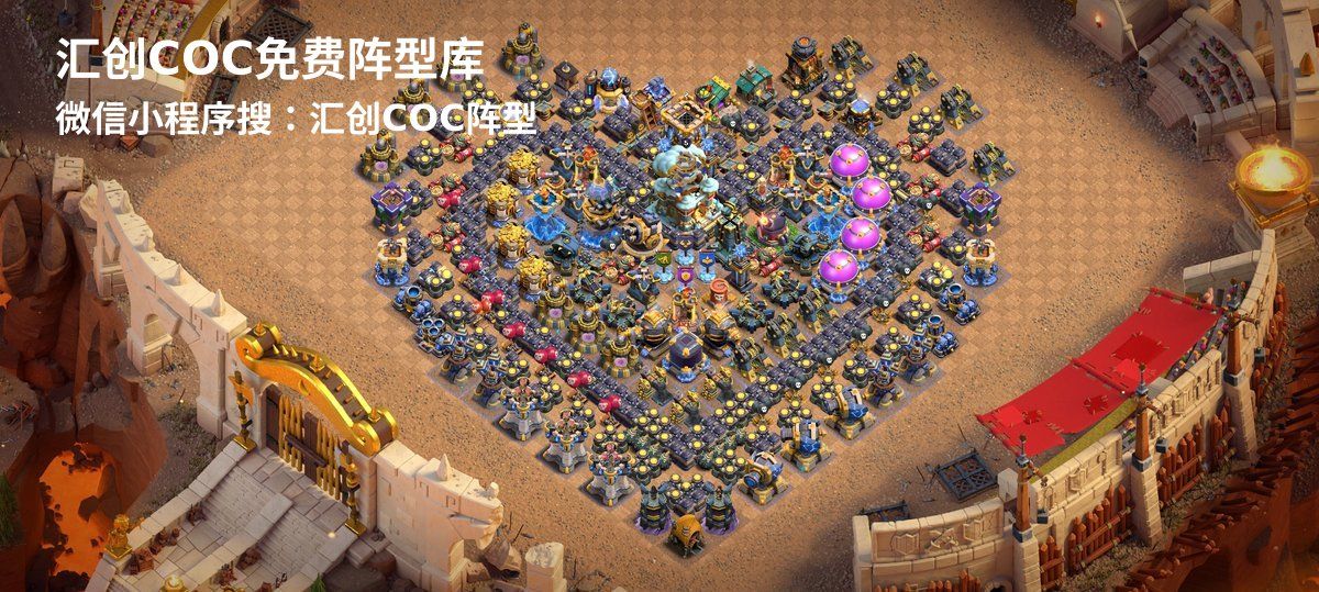 18本爱心阵，娱乐阵型