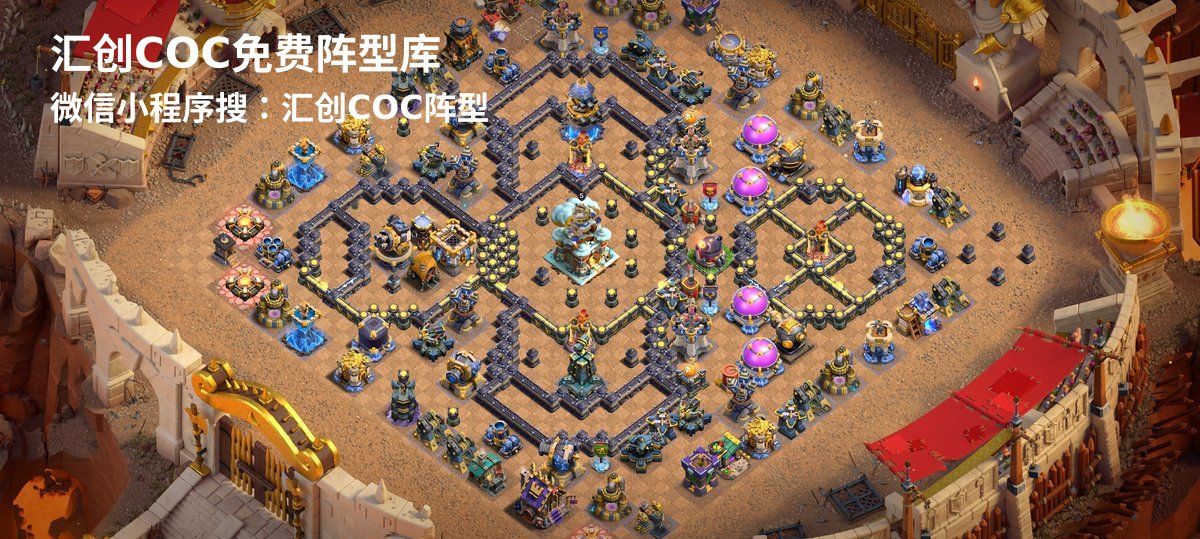 18本对称阵型