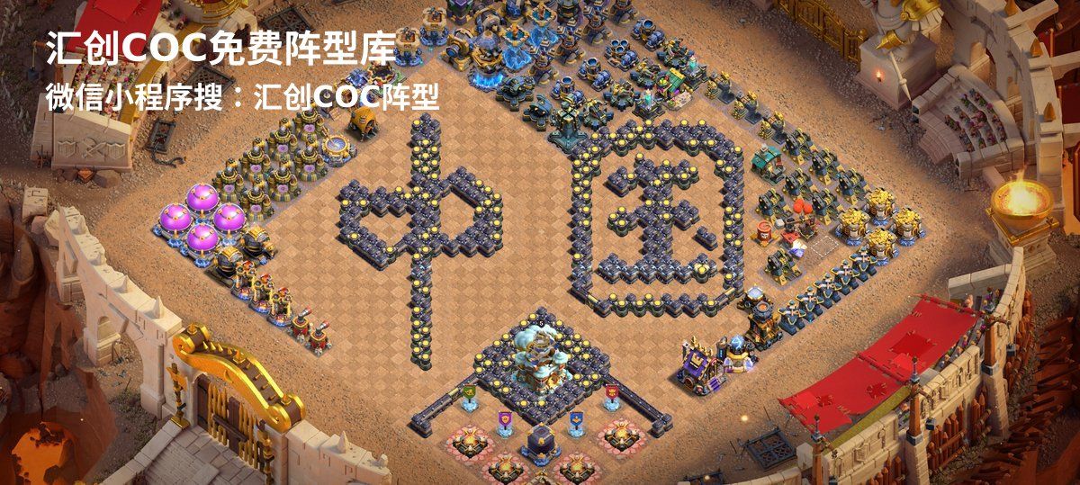 18本字阵中国