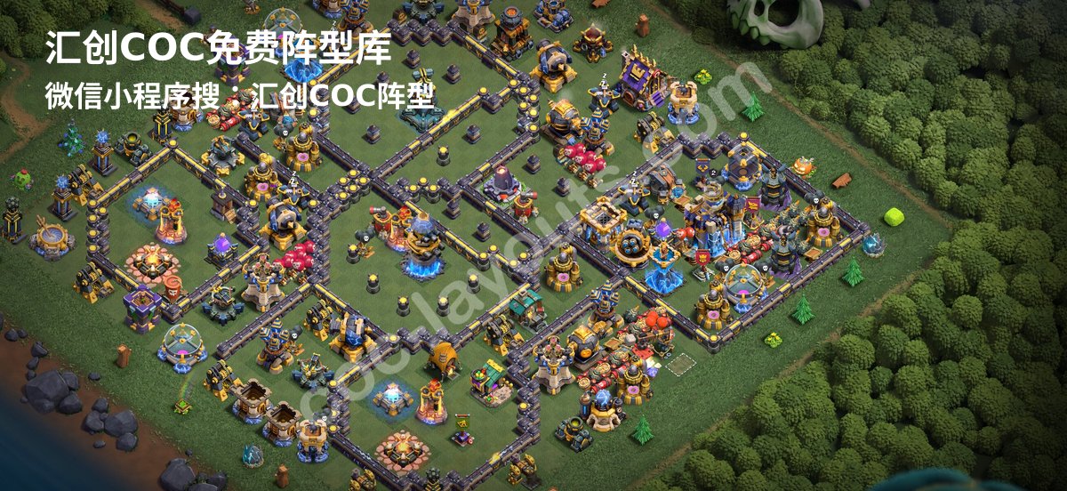 汇创阵型库官方阵型