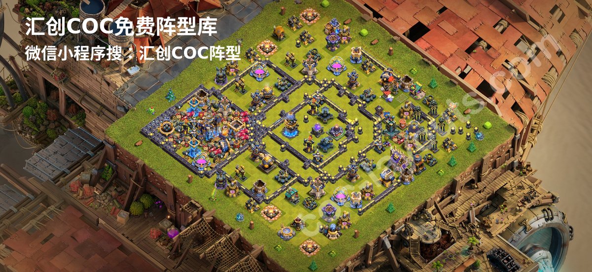 汇创阵型库官方阵型
