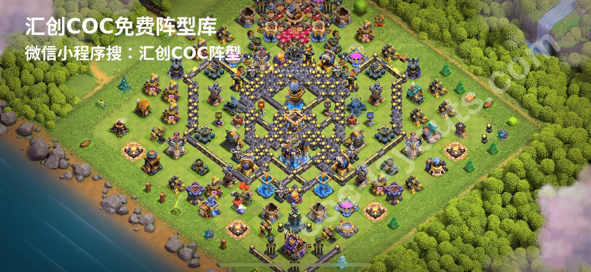 汇创阵型库官方阵型