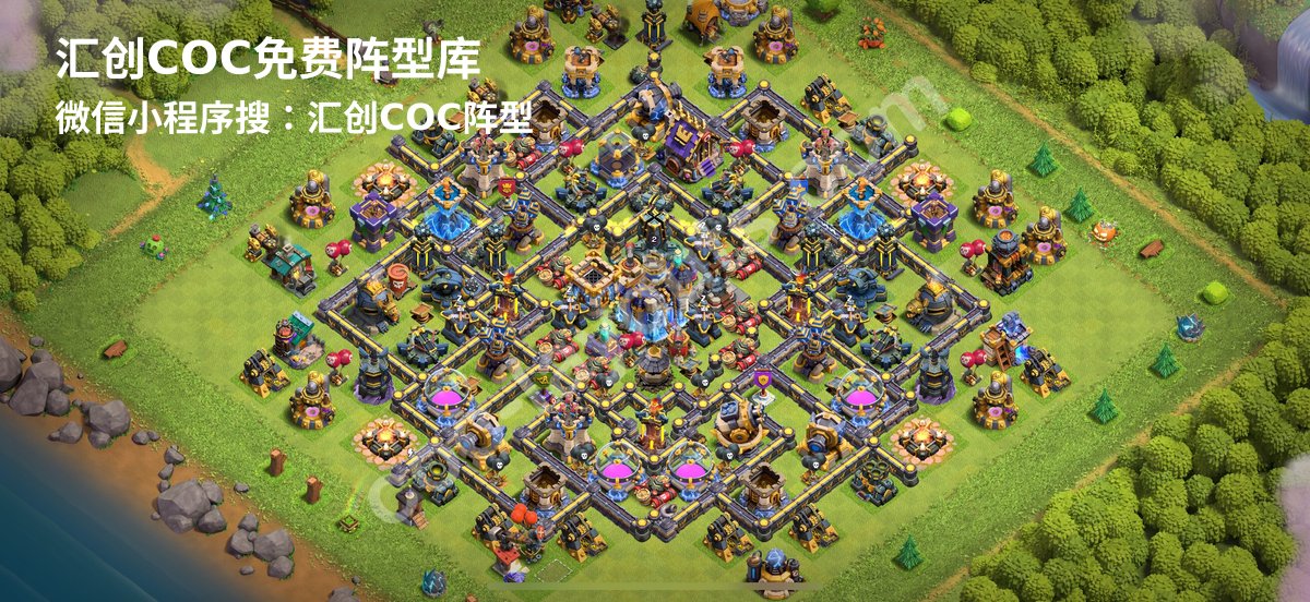 汇创阵型库官方阵型
