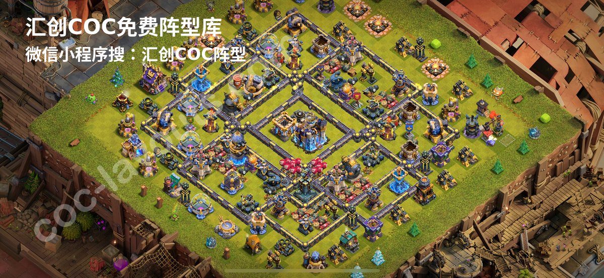 汇创阵型库官方阵型