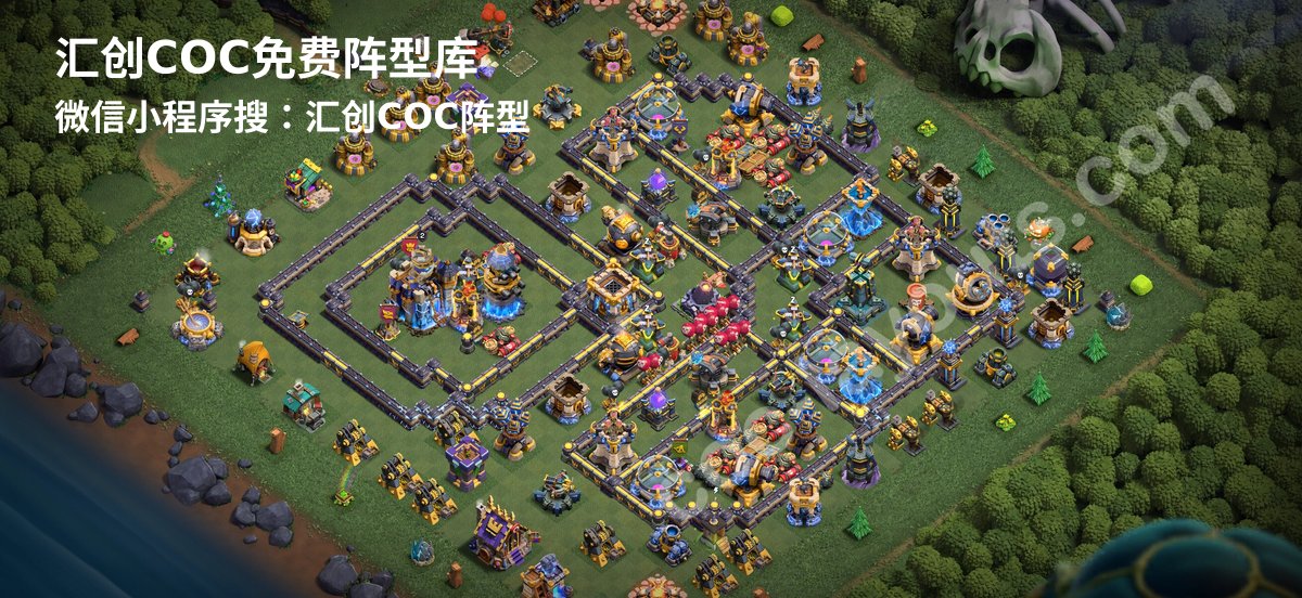 汇创阵型库官方阵型
