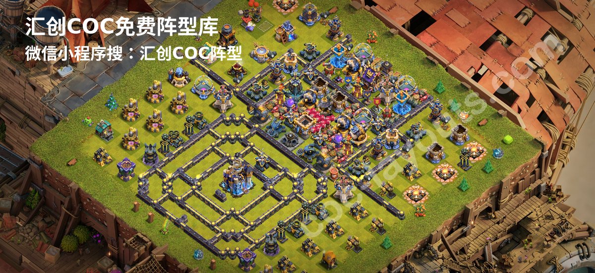 汇创阵型库官方阵型
