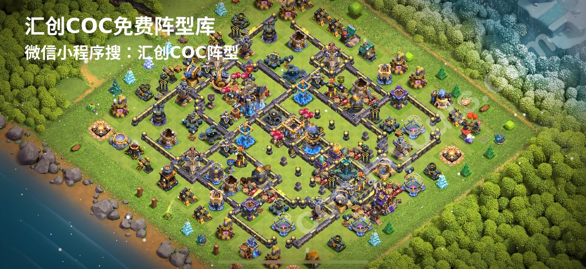 汇创阵型库官方阵型