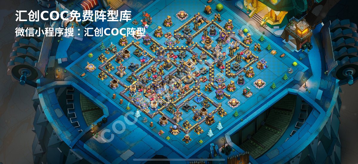 汇创阵型库官方阵型