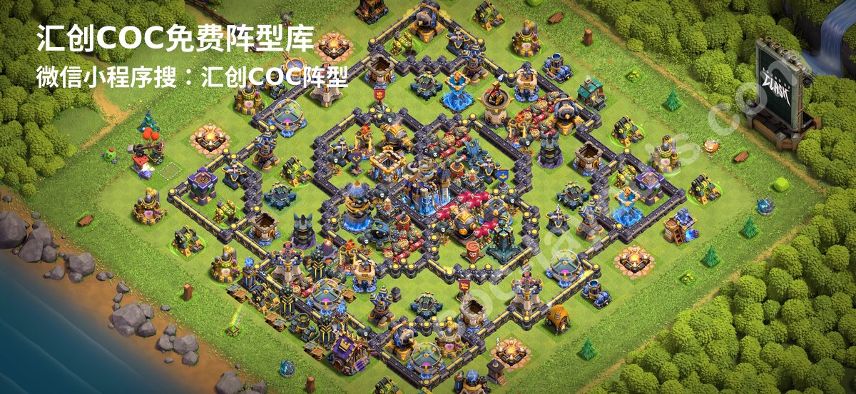 汇创阵型库官方阵型