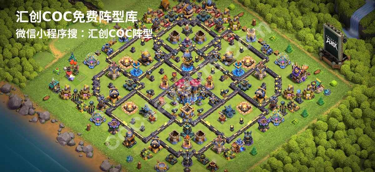 汇创阵型库官方阵型