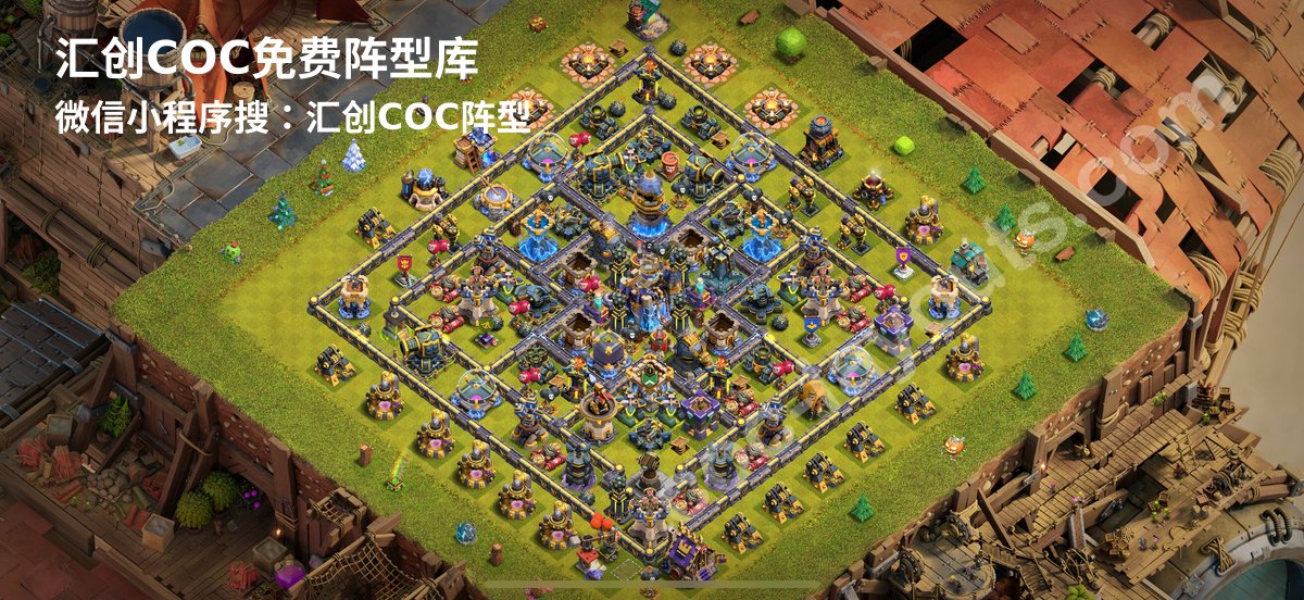 汇创阵型库官方阵型