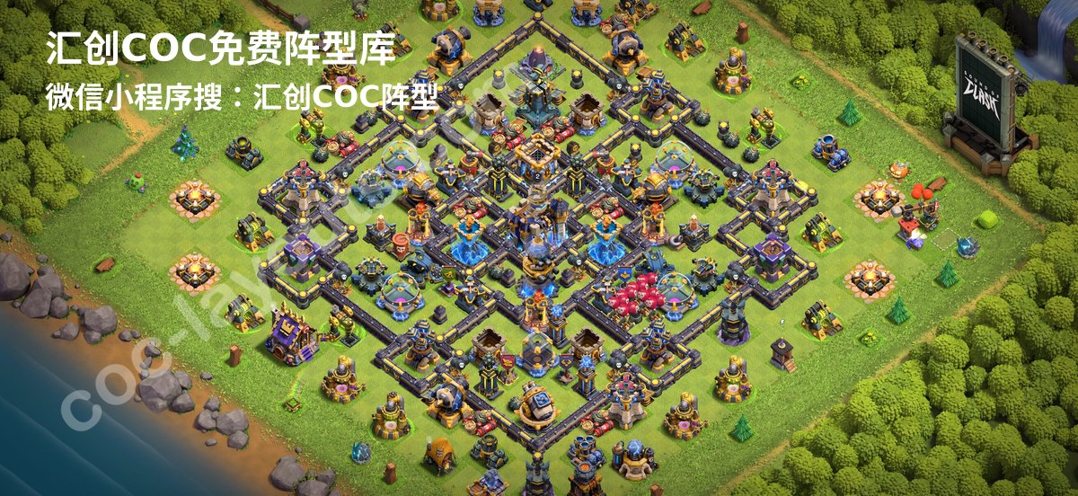 汇创阵型库官方阵型