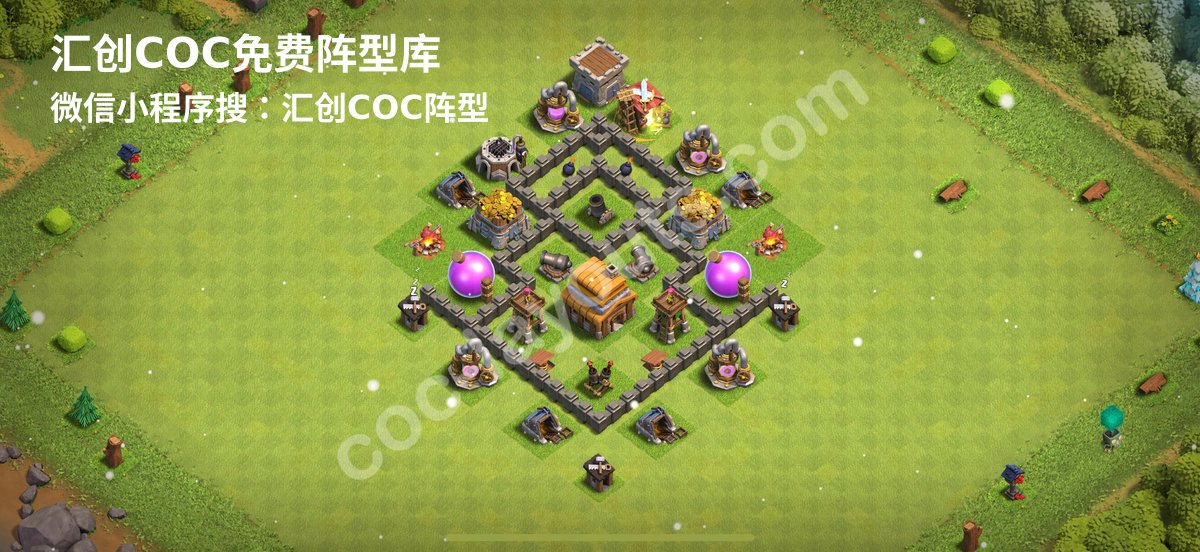 汇创阵型库官方阵型