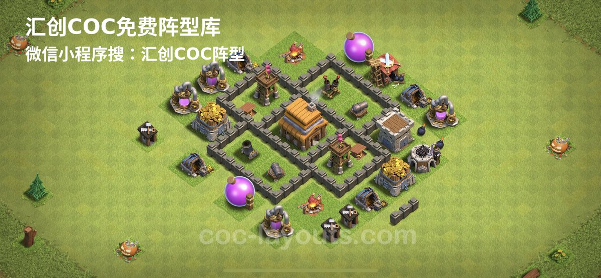 汇创阵型库官方阵型