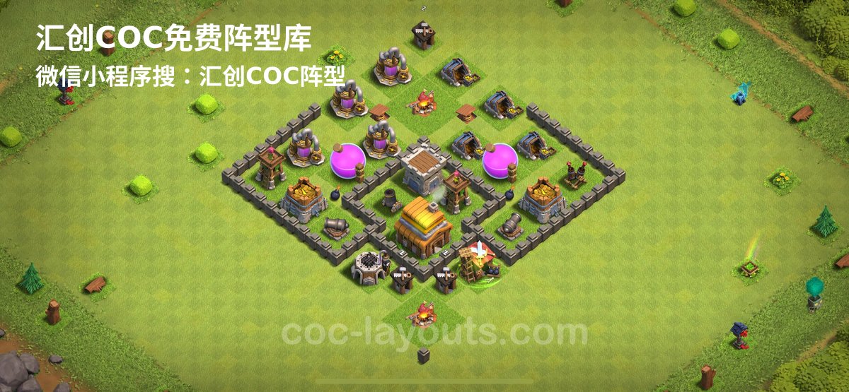 汇创阵型库官方阵型