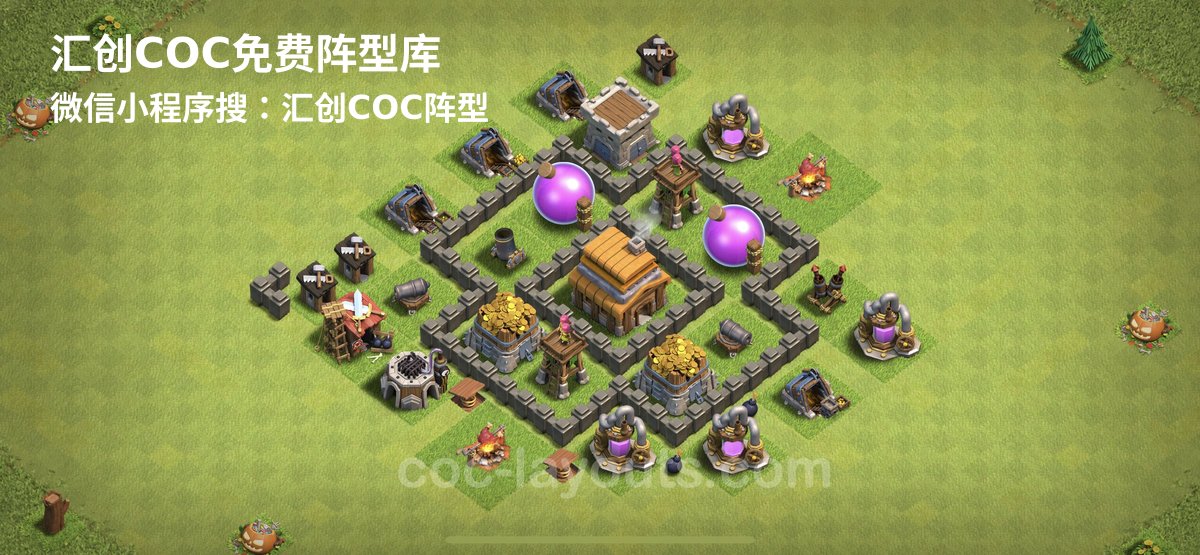 汇创阵型库官方阵型