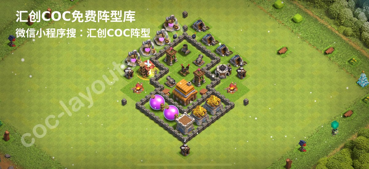 汇创阵型库官方阵型