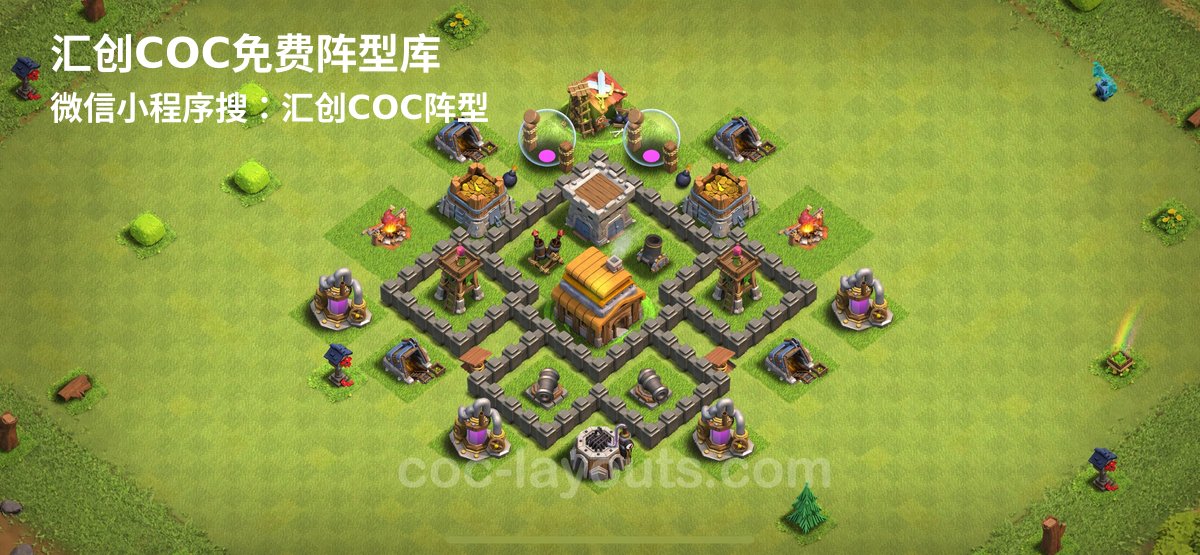 汇创阵型库官方阵型