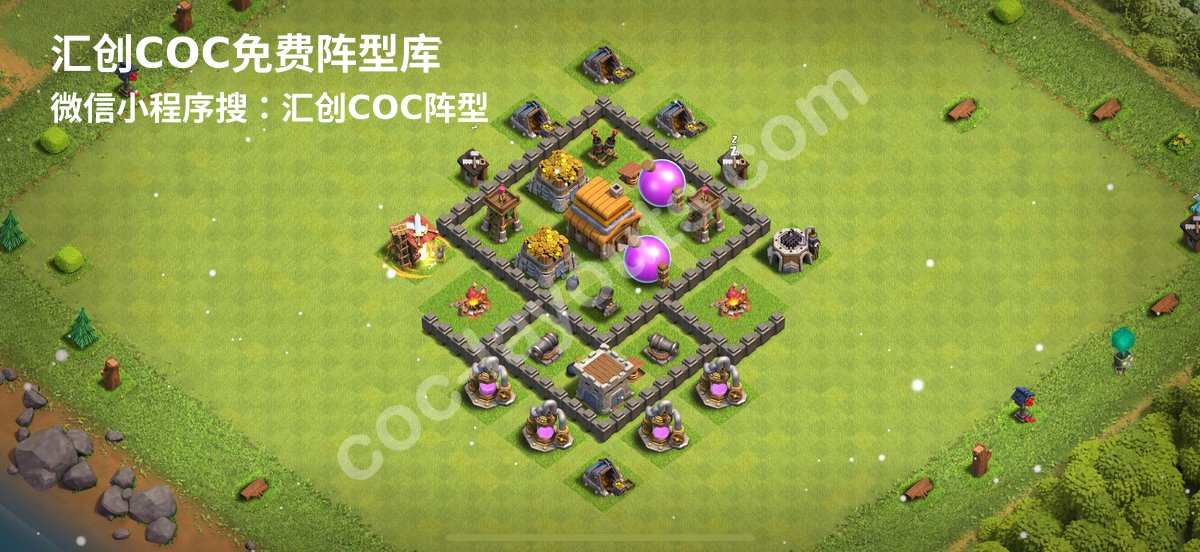 汇创阵型库官方阵型