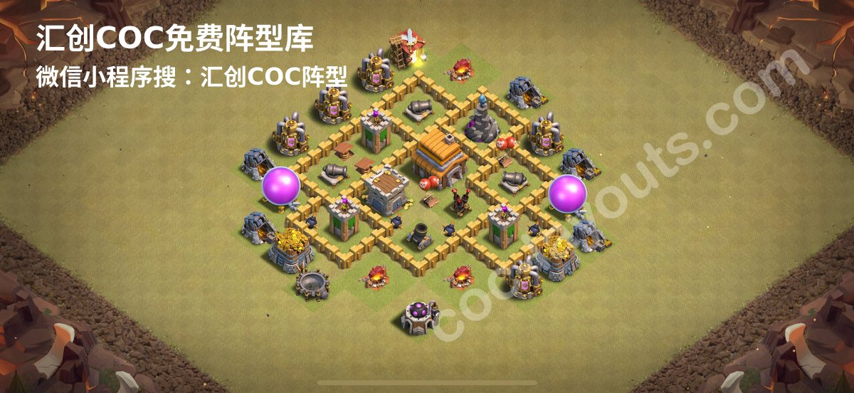 汇创阵型库官方阵型