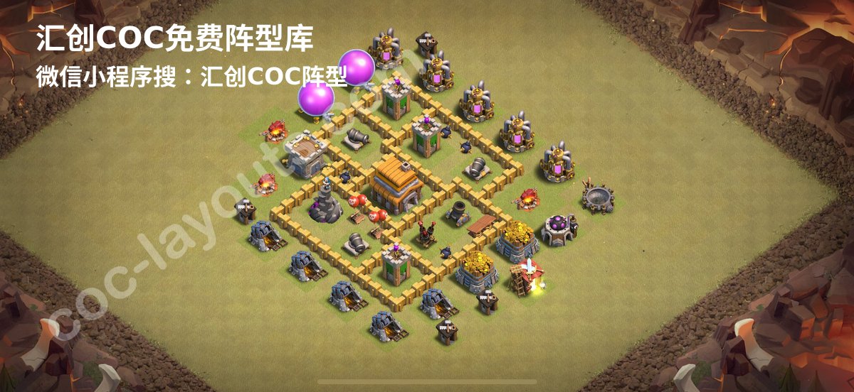 汇创阵型库官方阵型