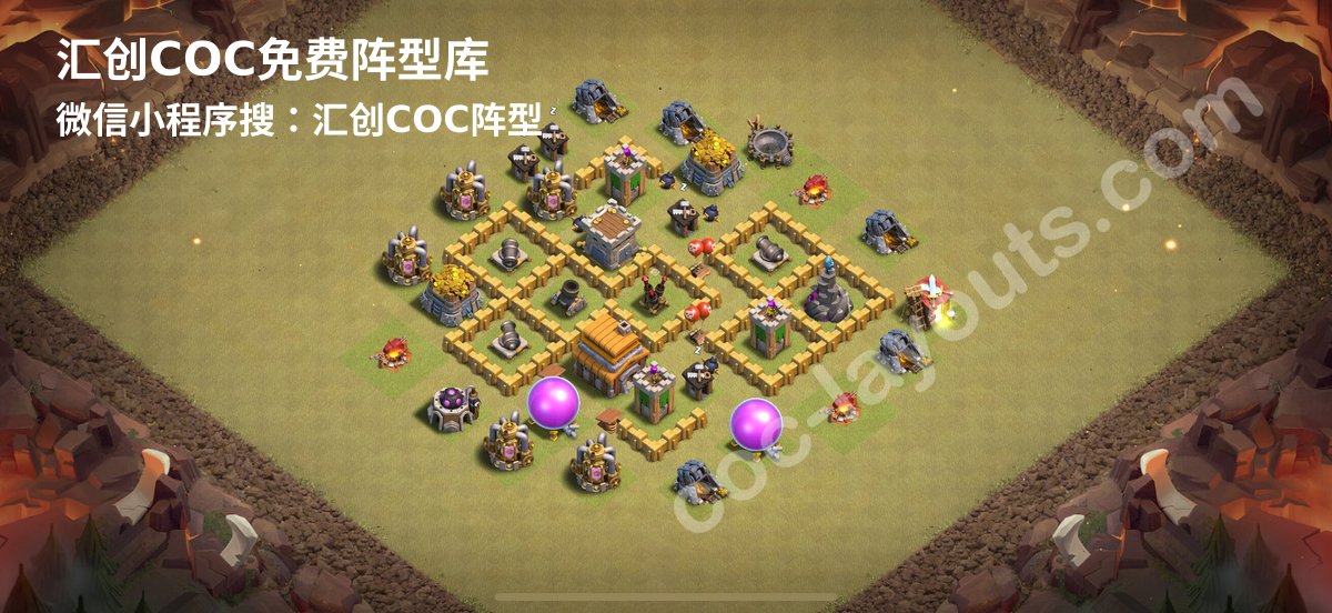 汇创阵型库官方阵型