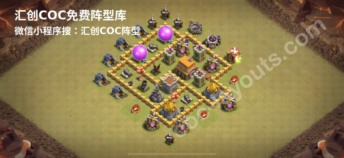 汇创阵型库官方阵型