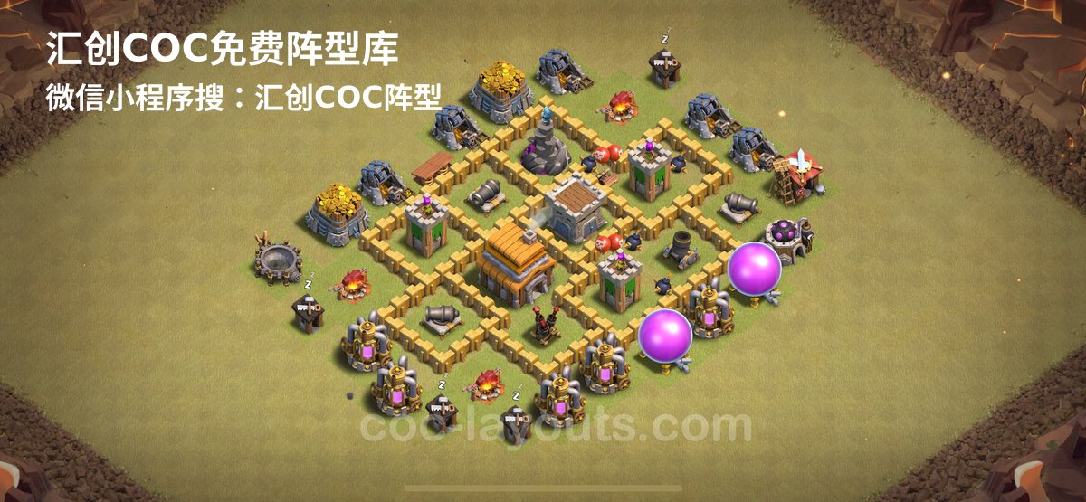 汇创阵型库官方阵型