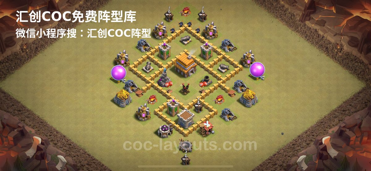 汇创阵型库官方阵型