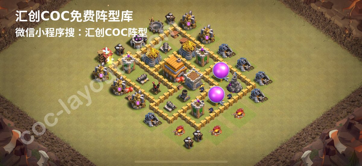 汇创阵型库官方阵型