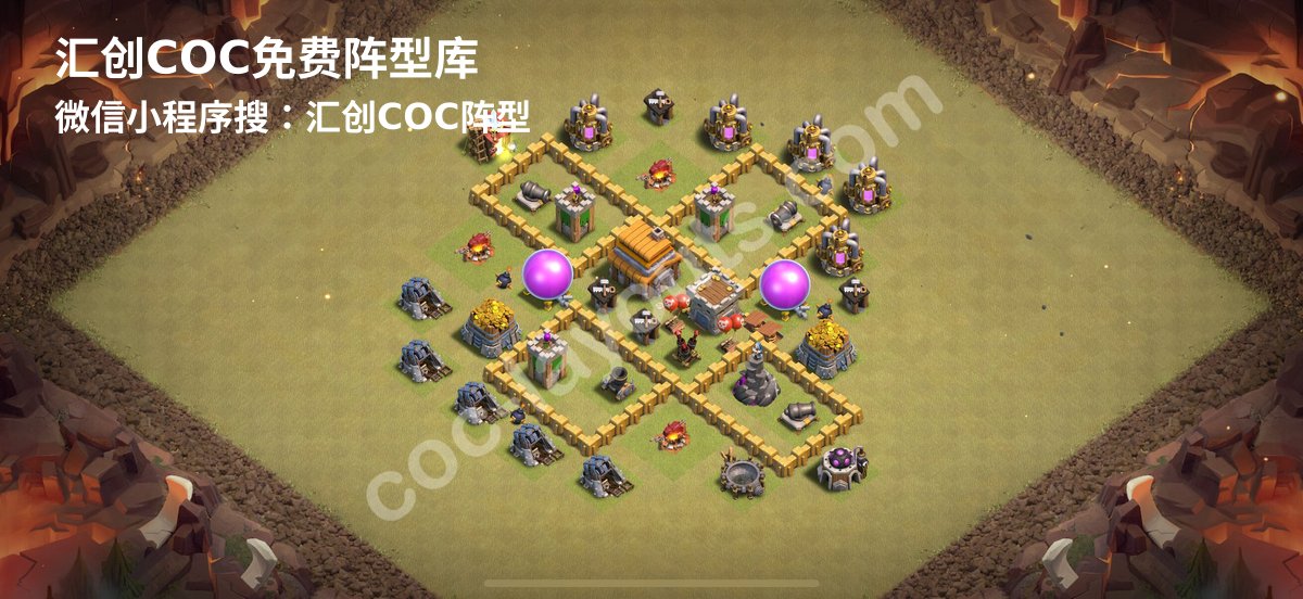 汇创阵型库官方阵型